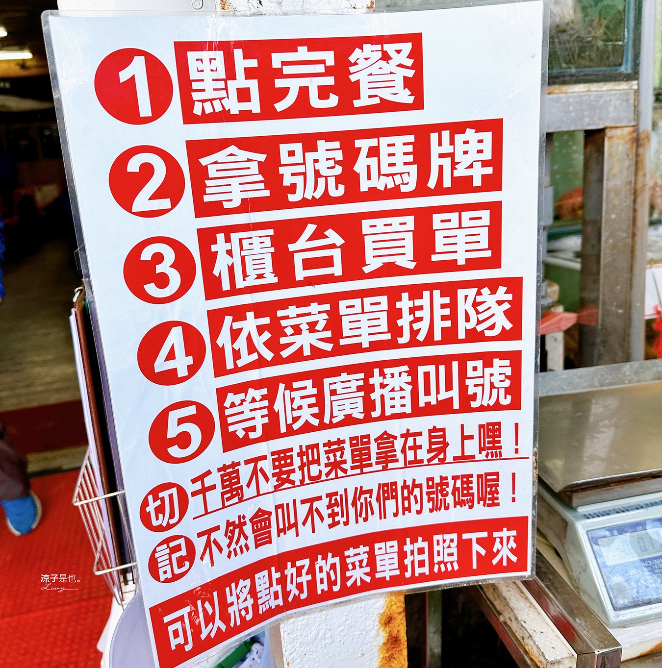 後壁湖邱家生魚片 菜單 屏東美食 墾丁必吃 百元生魚片 屏東海鮮餐廳 人氣排隊IG打卡