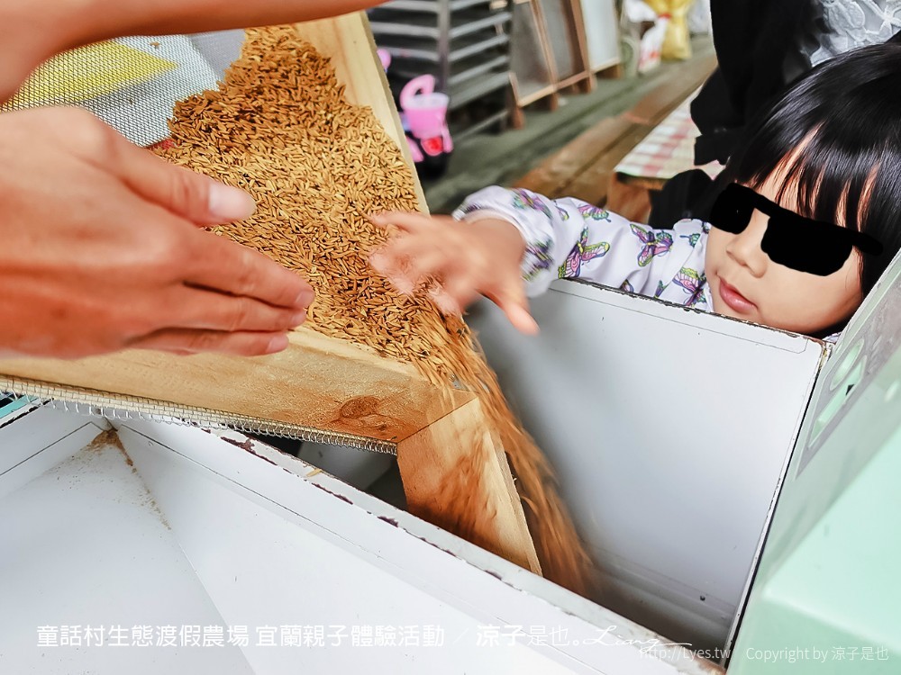 童話村生態渡假農場 宜蘭親子體驗活動