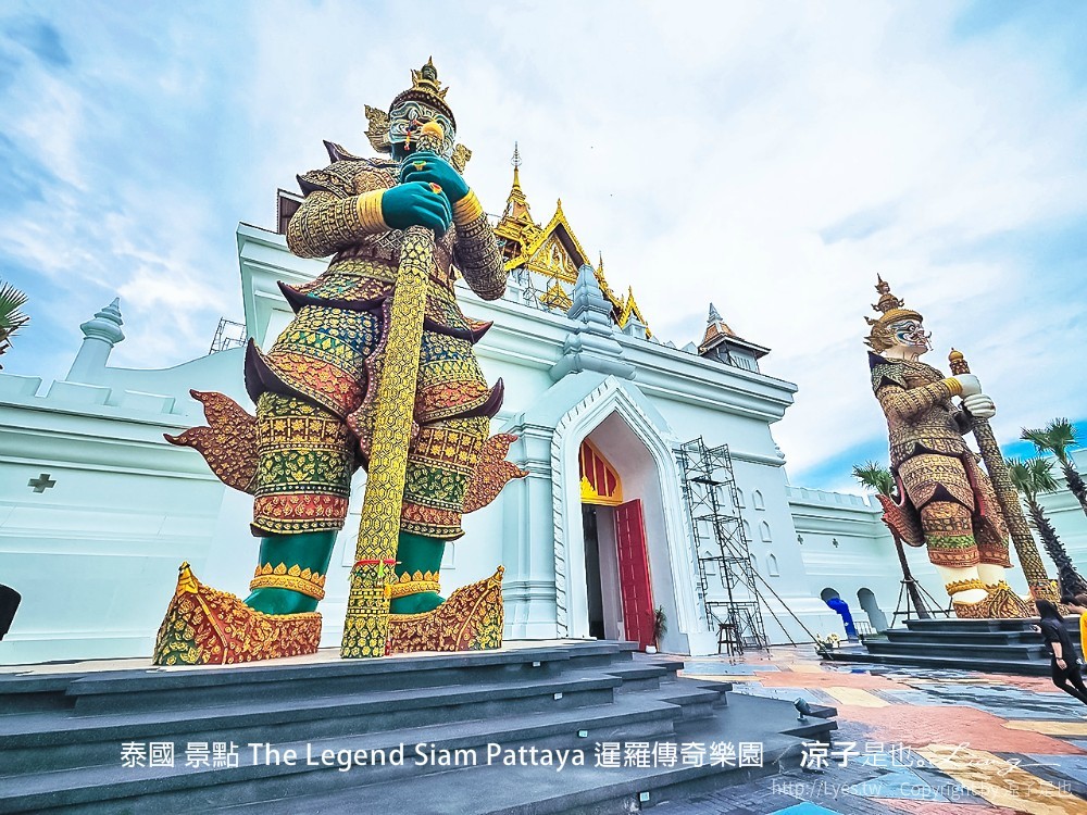 泰國 景點 The Legend Siam Pattaya 暹羅傳奇樂園