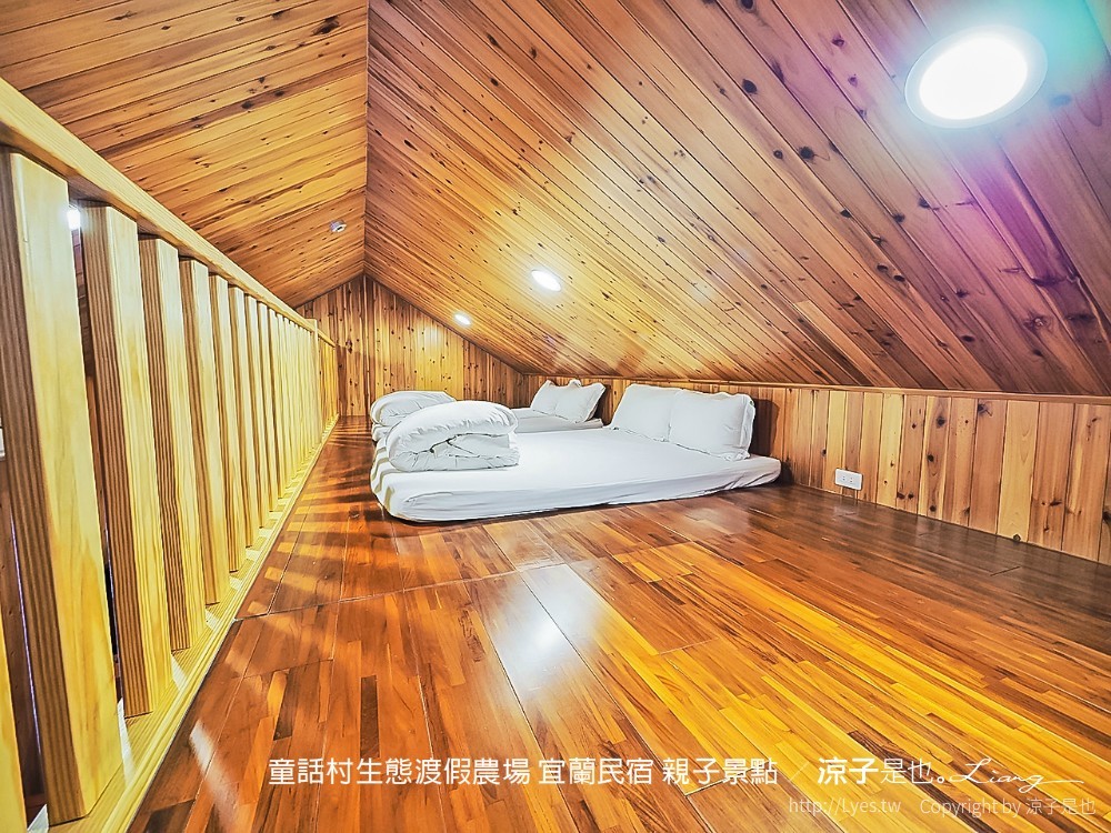 童話村生態渡假農場 宜蘭民宿 親子景點