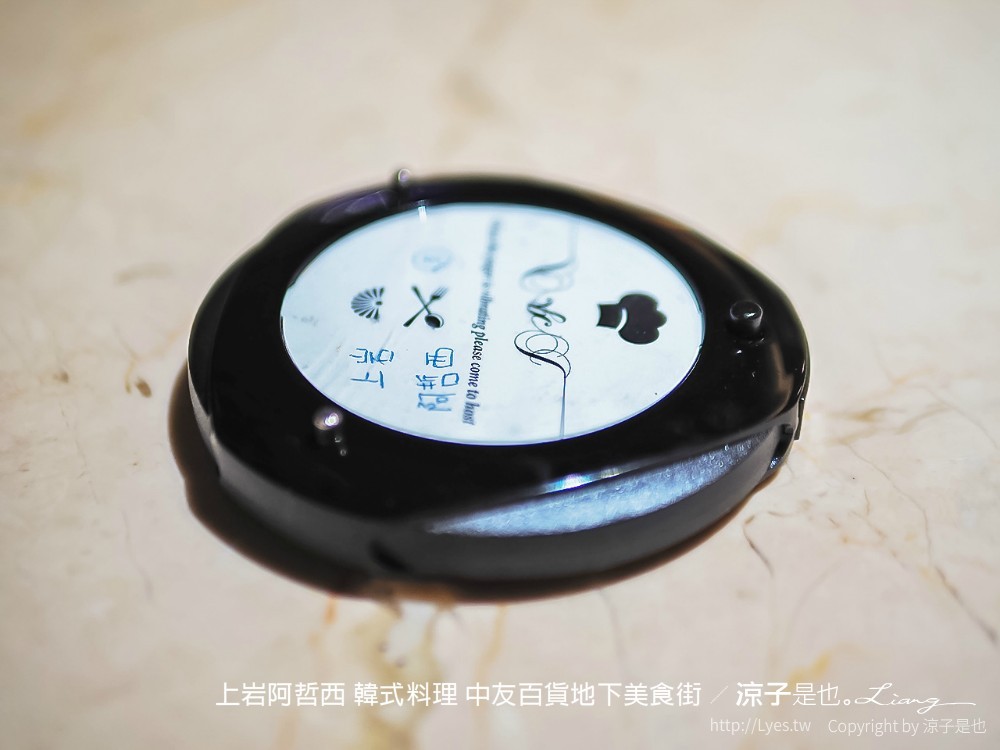 上岩阿哲西 韓式料理 中友百貨地下美食街