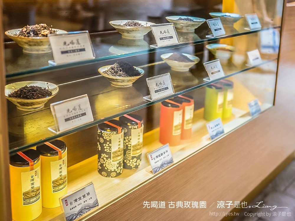 先喝道 古典玫瑰園 菜單 台中手搖飲料推薦 茶飲 大遠百美食街 英式水果茶 伯爵茶 中友百貨