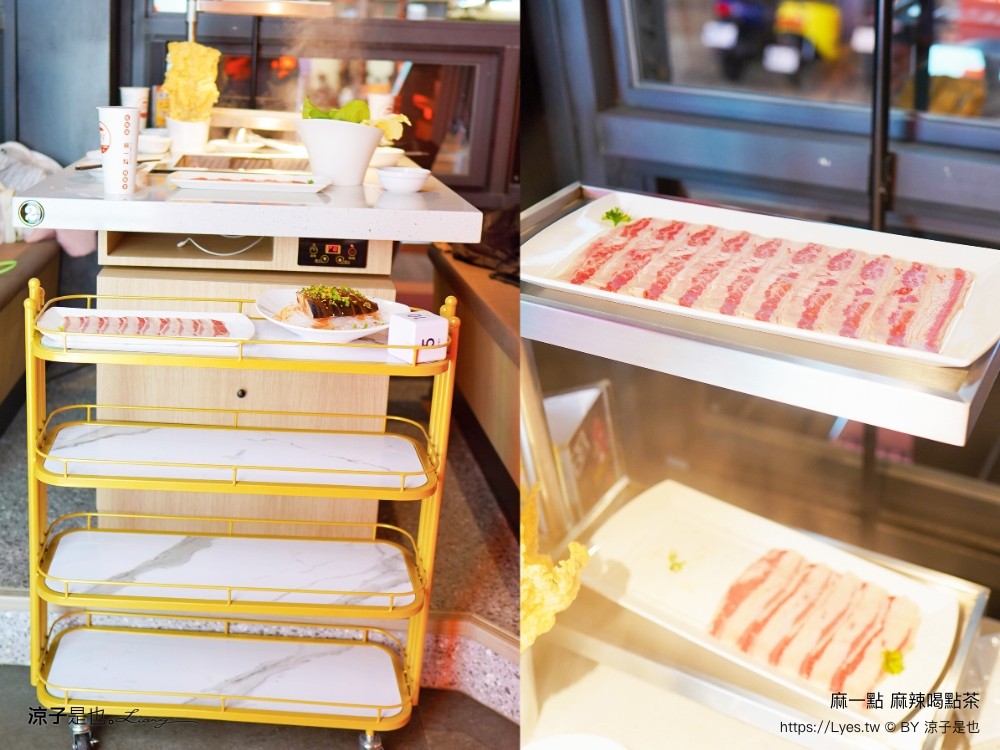 麻 點餐攻略 手搖飲