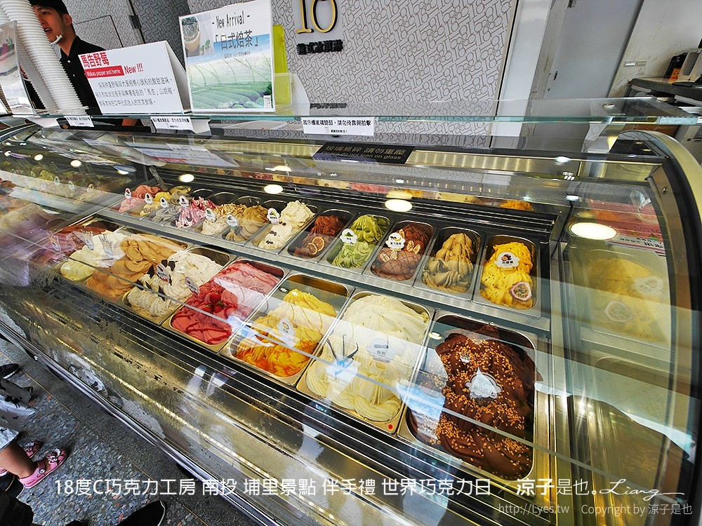 18度C巧克力工房 南投 埔里景點 伴手禮 世界巧克力日