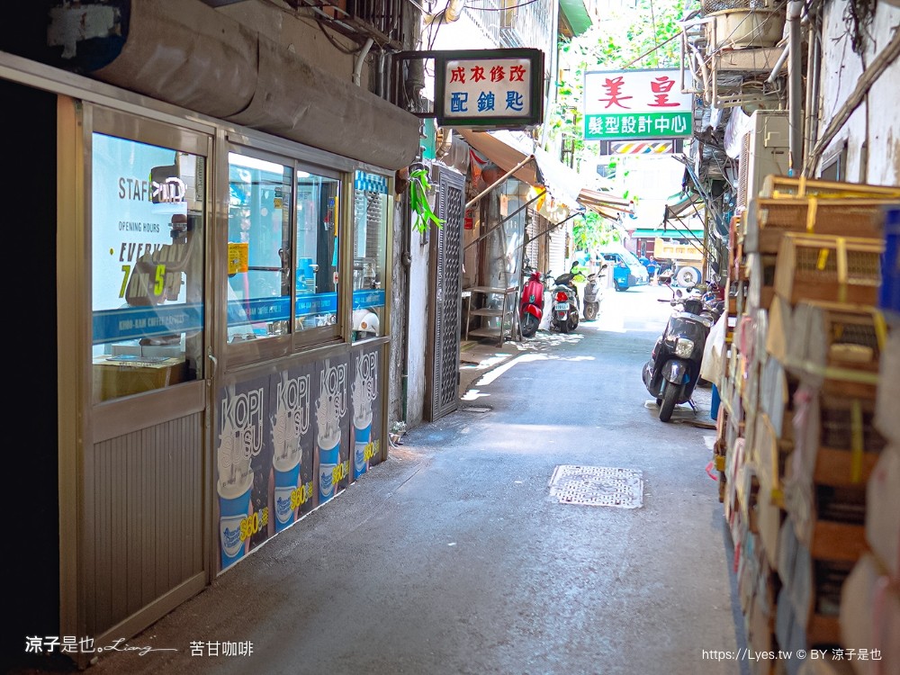 苦甘咖啡 菜單 台中火車站 手沖咖啡 外帶咖啡 台中下午茶 美食 甜點 三明治