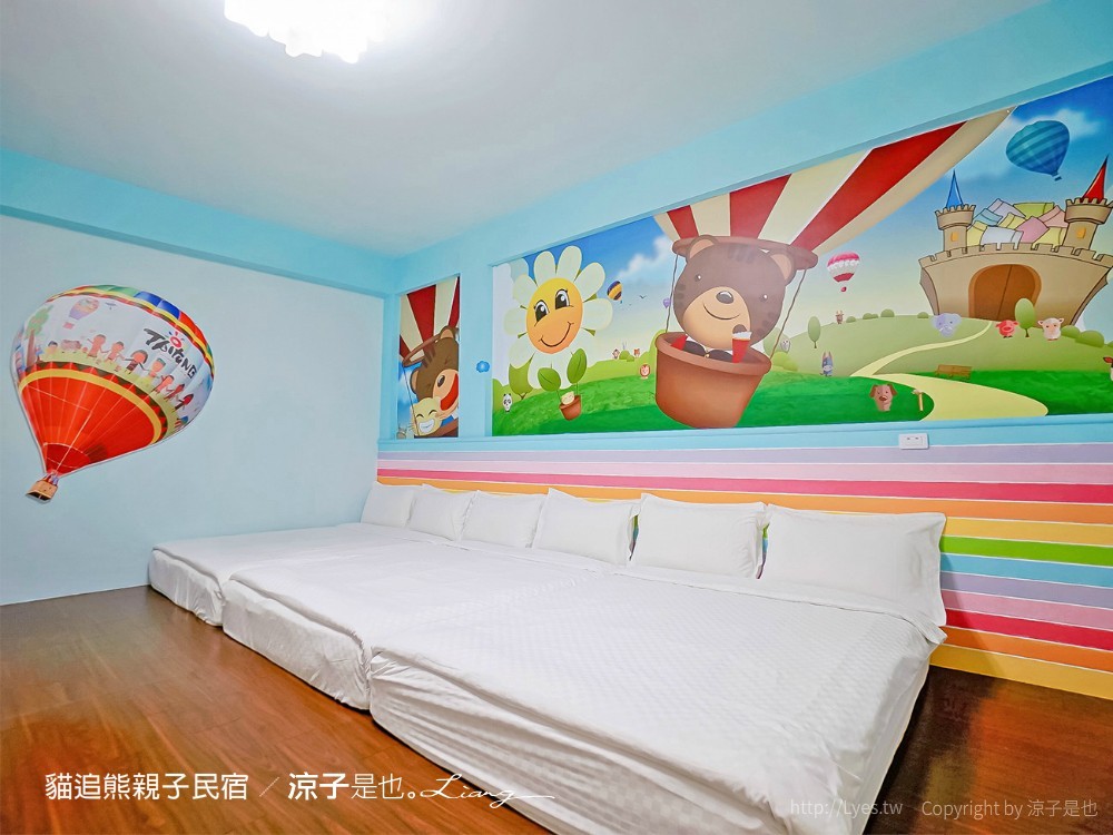 貓追熊親子民宿 熊追貓 台東親子民宿推薦 住宿飯店 溜滑梯 沙坑 電動賽車場 遊戲室玩具 房型價位 按摩椅