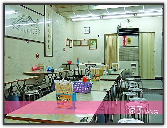 龍山魷魚肉羹(火庚)02