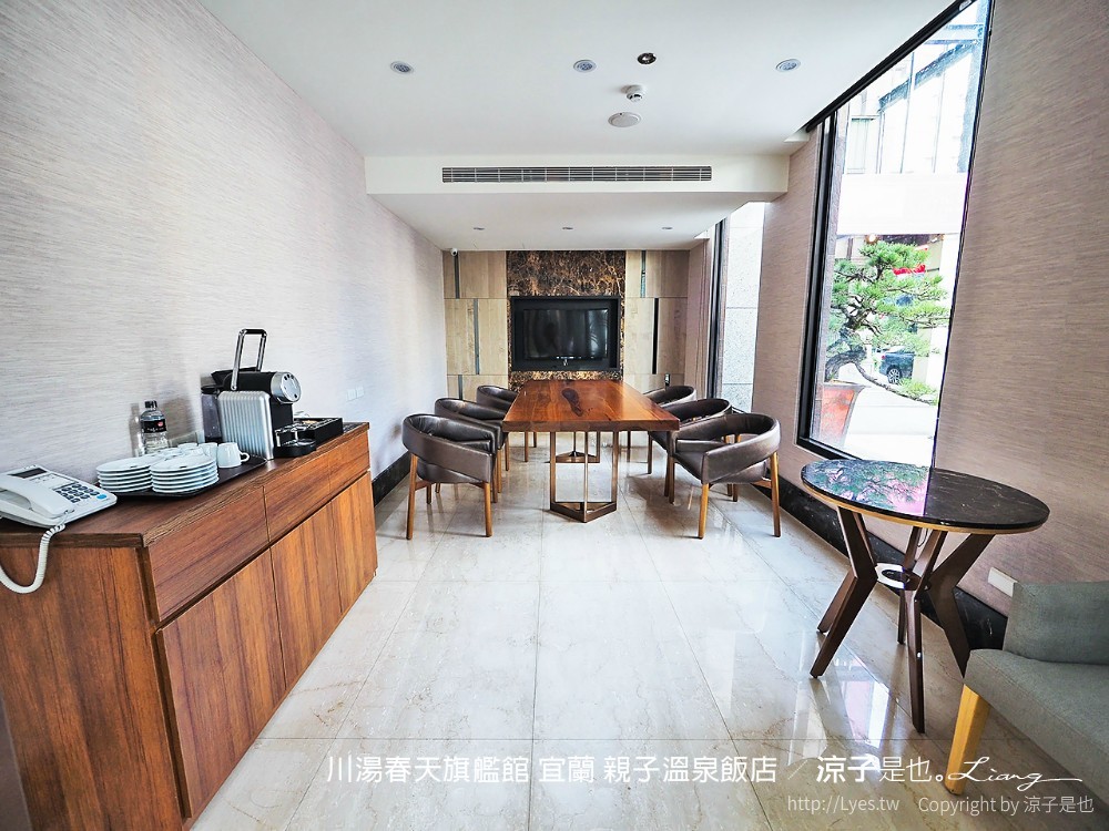 川湯春天旗艦館 宜蘭 親子溫泉飯店