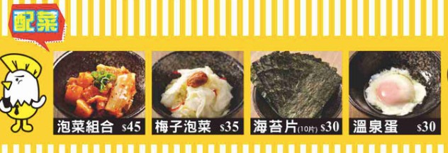 台中-燒丼株式會社 中友百貨新開的日式燒肉丼餐廳