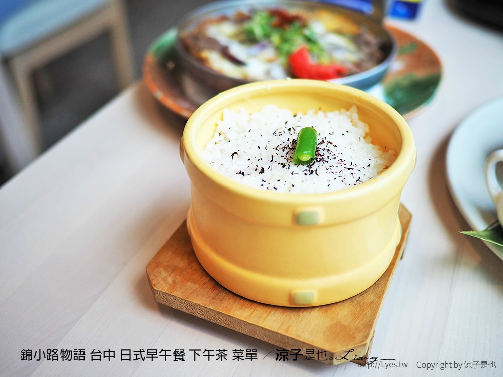 錦小路物語 台中 日式早午餐 下午茶 菜單