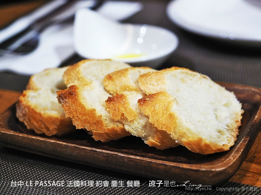 台中 LE PASSAGE 法國料理 約會 慶生 餐廳
