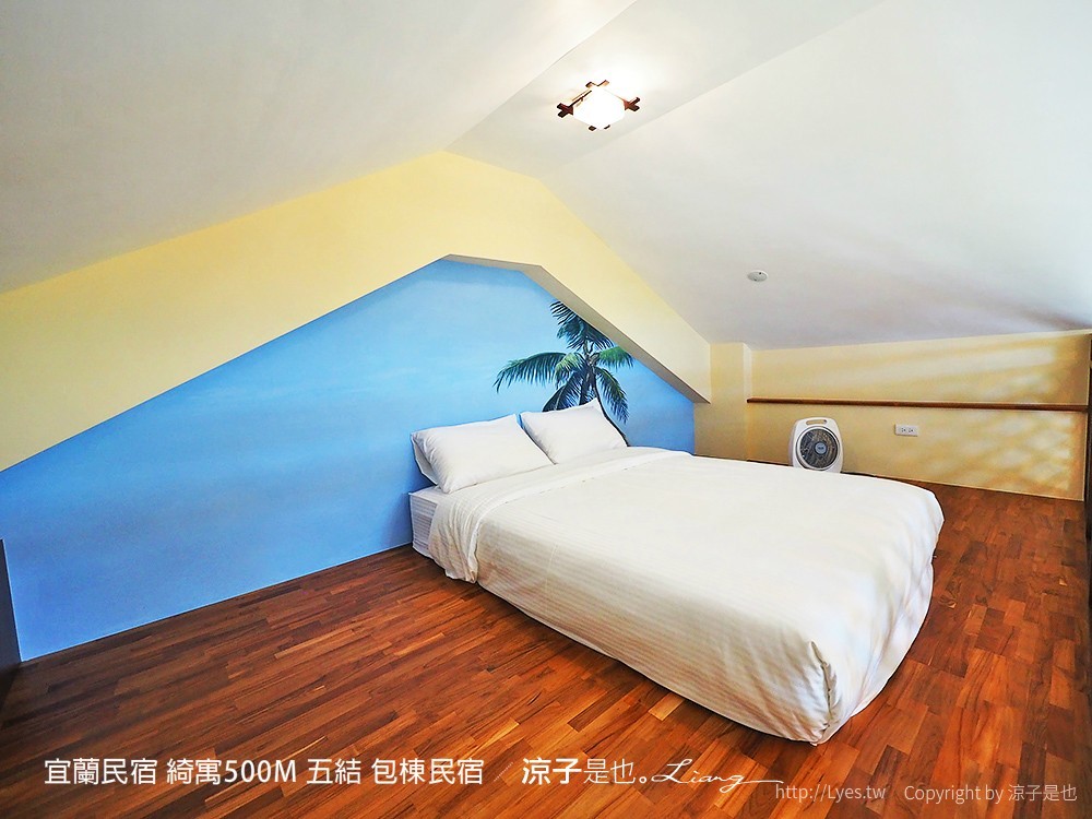 宜蘭民宿 綺寓500M 五結 包棟民宿