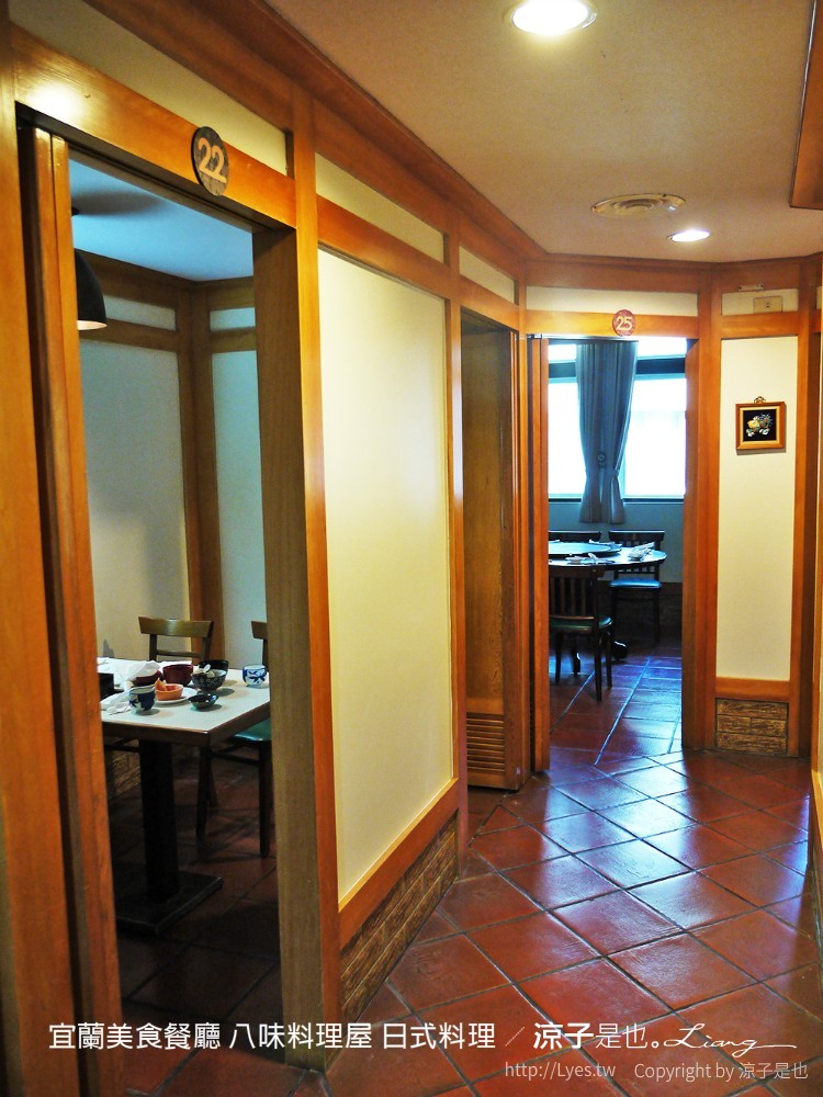 宜蘭美食餐廳 八味料理屋 日式料理