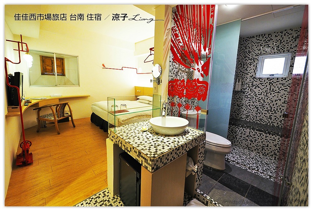 佳佳西市場旅店 台南 住宿 - 涼子是也 blog