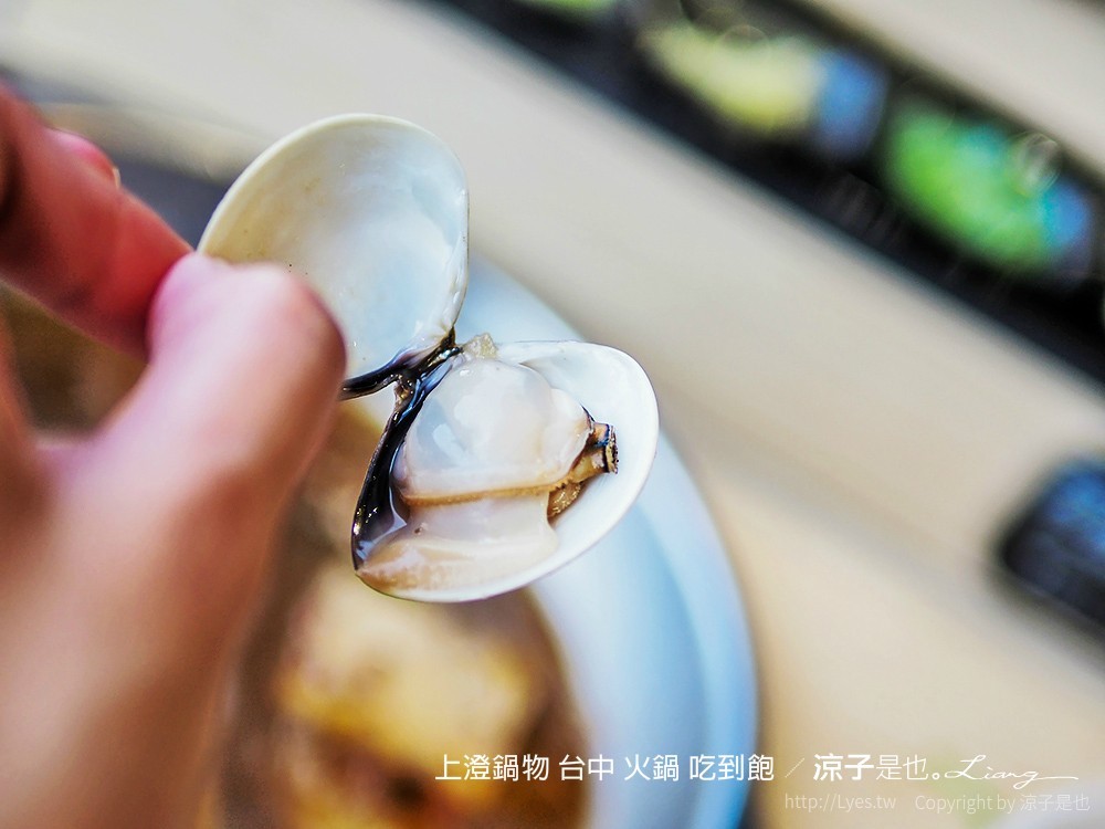 上澄鍋物 台中 火鍋 吃到飽