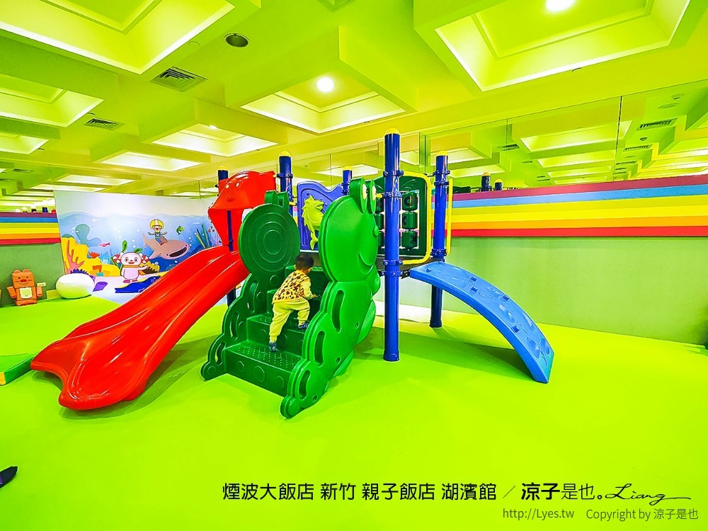 煙波大飯店 新竹 親子飯店 湖濱館