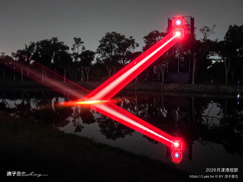 2026月津港燈節 月津港燈節 台南燈會 台南夜景 親子景點 台南親子景點 台南景點