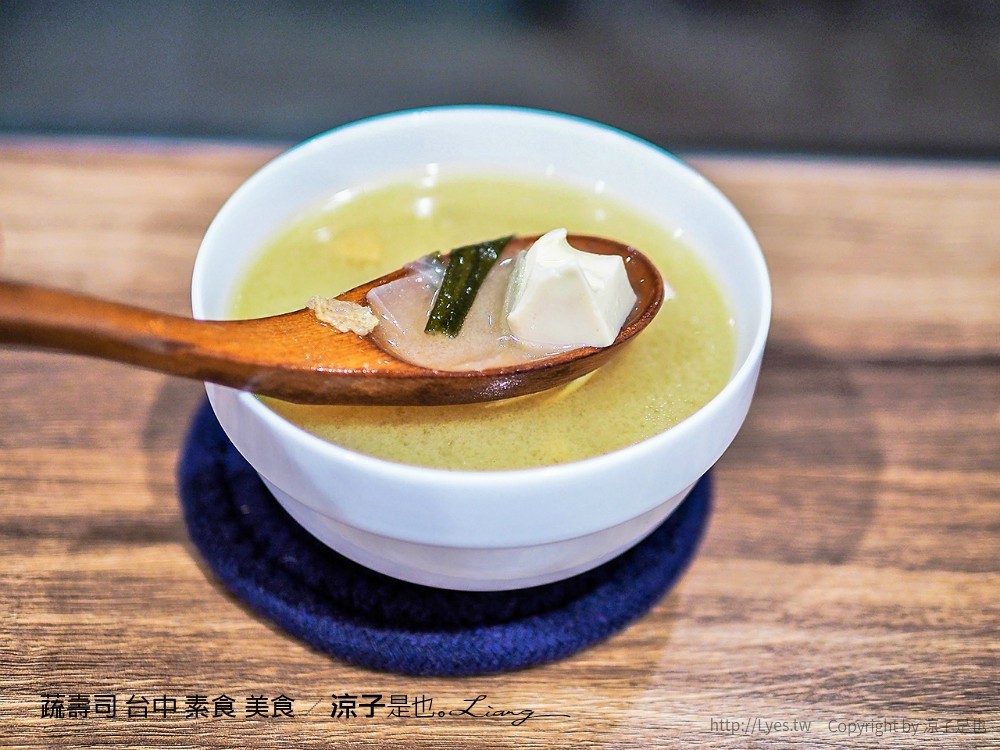 蔬壽司 台中 素食 美食