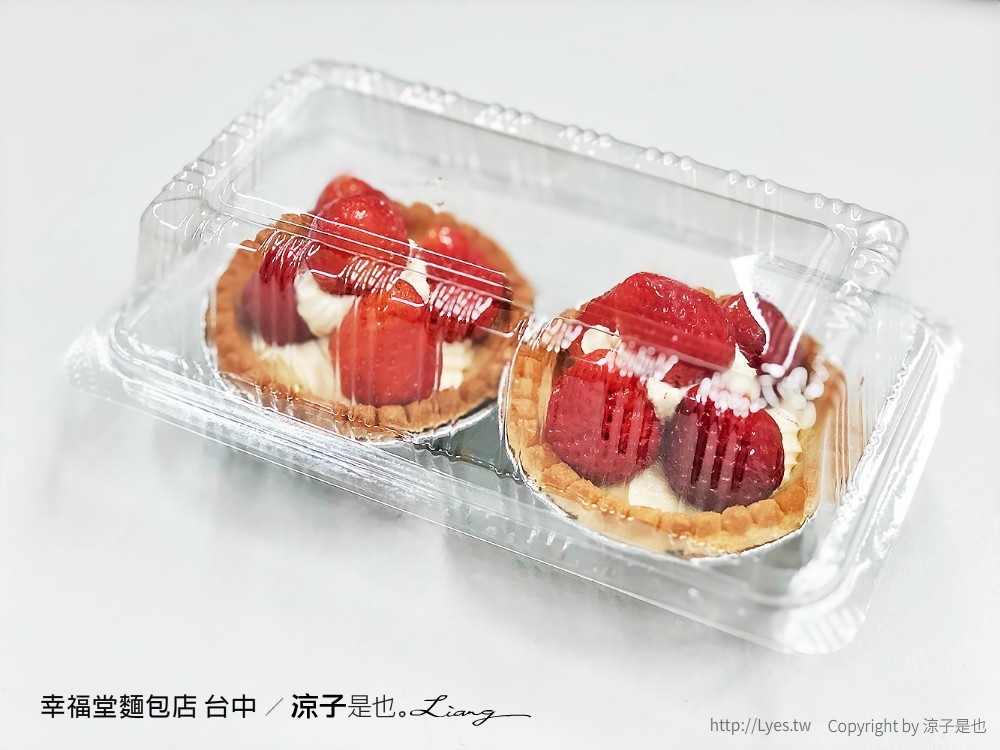 幸福堂麵包店 台中