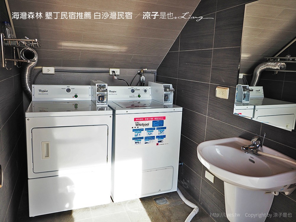 海灣森林 墾丁民宿推薦 白沙灣民宿