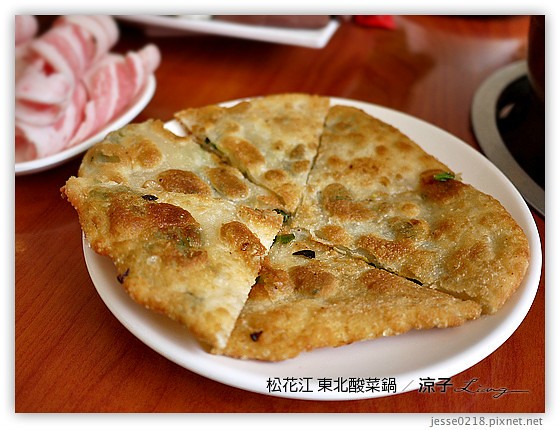 松花江 東北酸菜鍋 4