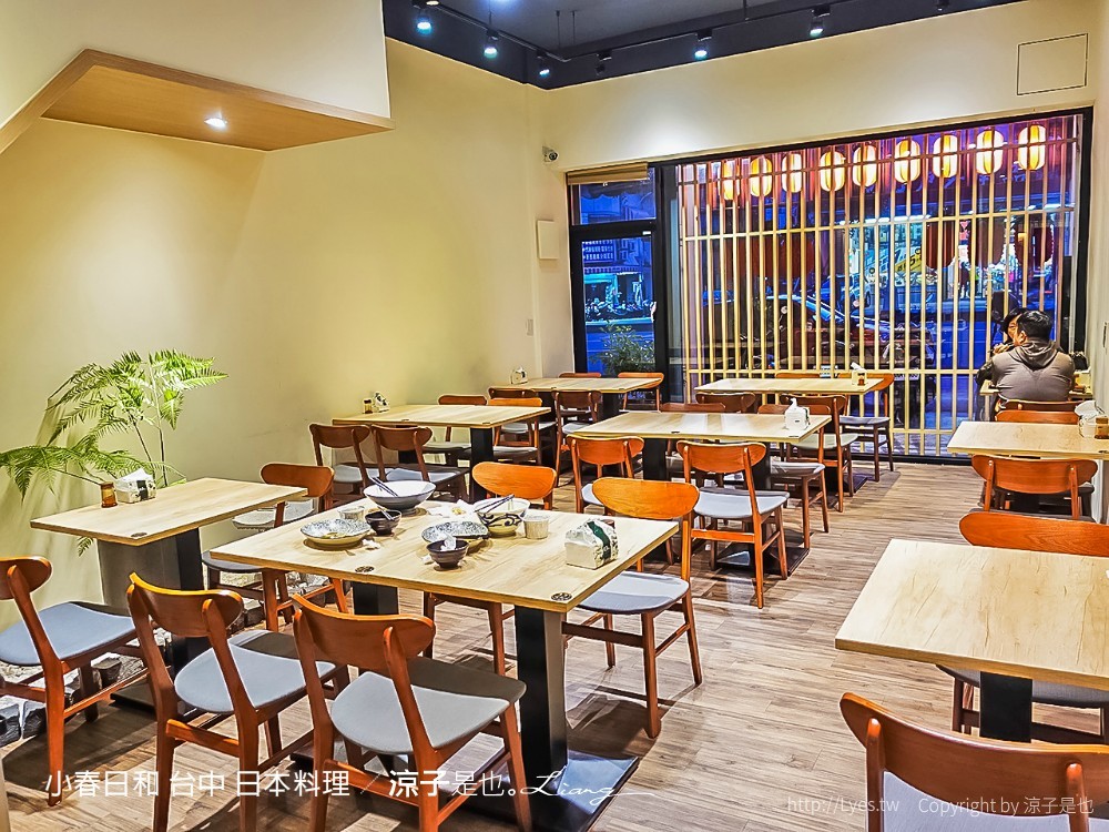 小春日和 台中 日本料理