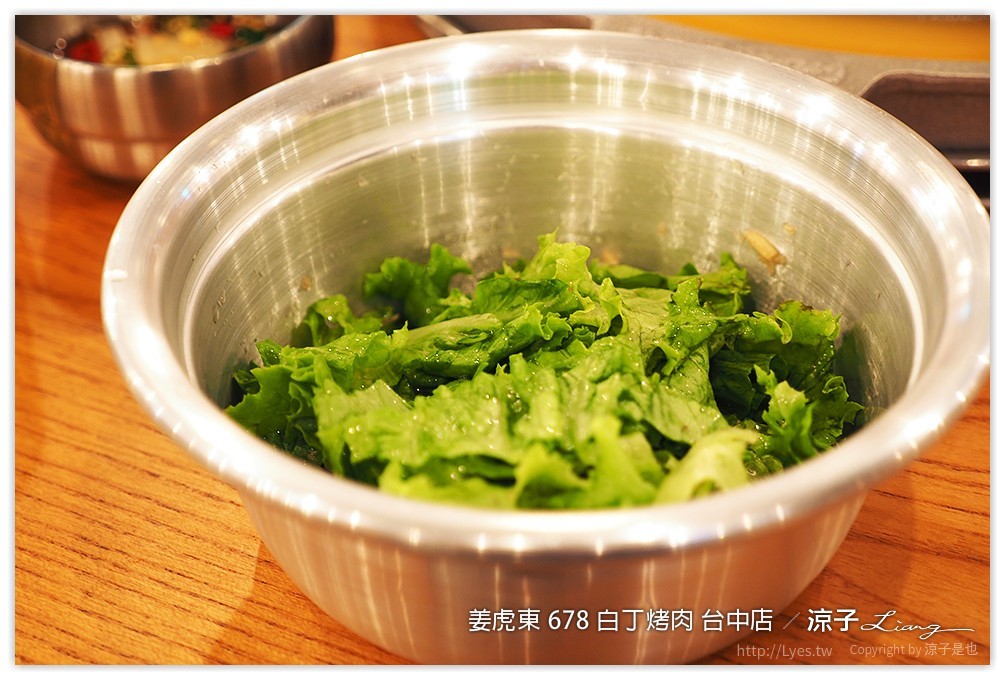 台中-姜虎東678白丁烤肉 不用到韓國就可以吃到傳說中的姜虎東烤肉啦！