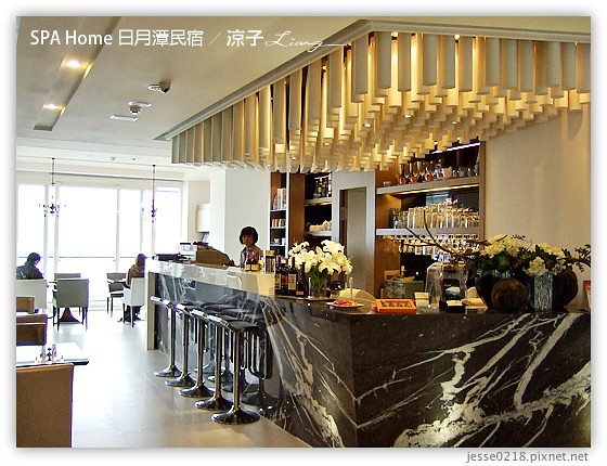 SPA Home 日月潭民宿 10