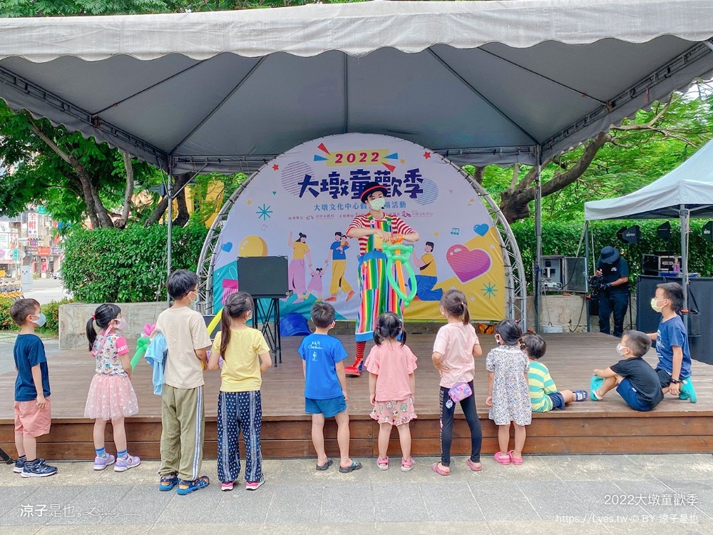 2022大墩童歡季 台中 免門票親子活動 大墩文化中心 展演活動 中秋節 萬聖節 親子景點