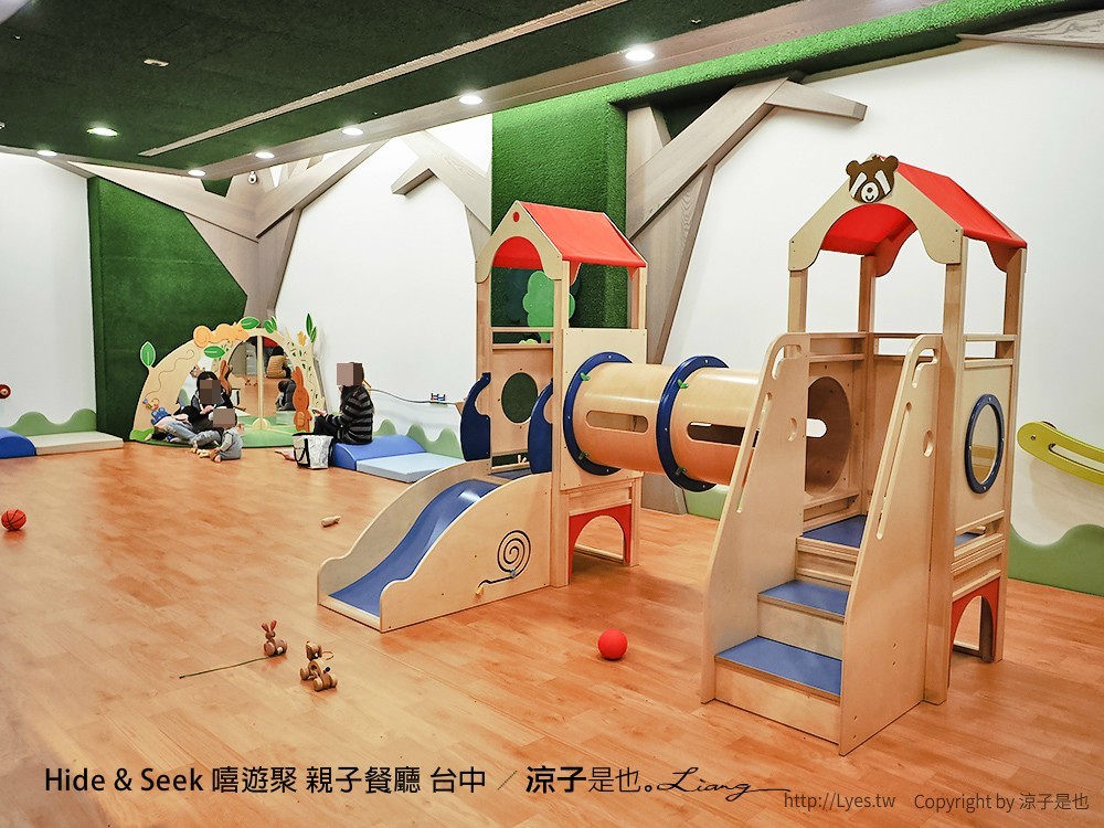 Hide & Seek 嘻遊聚 親子餐廳 台中