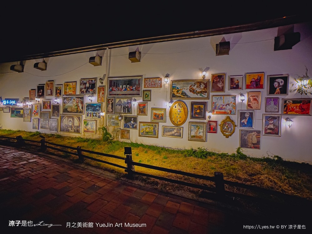 月之美術館 免門票 台南景點 愛呀 台南鹽水燈會 展覽地圖 2023特展 歷史 停車 台南美術館 yuejin art museum