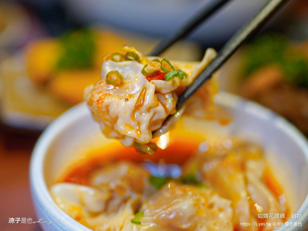 如嬌花膠雞鍋物 台中 台中火鍋 美術館餐廳 如嬌花膠雞菜單 頂級養生雞湯 台中美食 訂位 價位