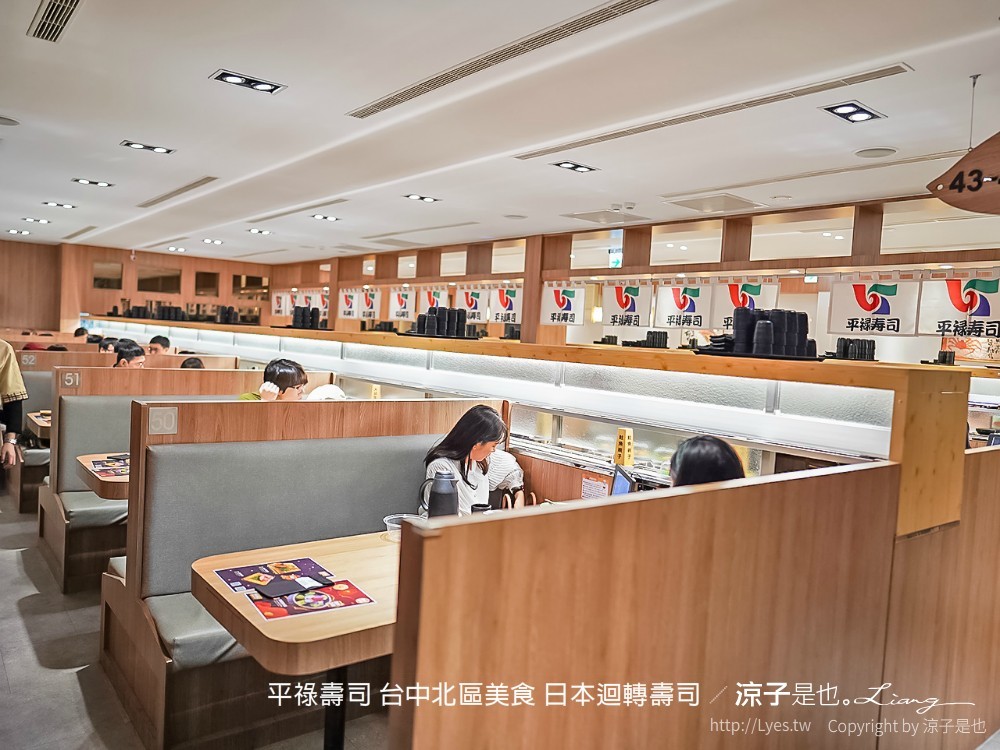 平祿壽司 平禄寿司 台中北區美食 菜單 日本 平價 迴轉壽司
