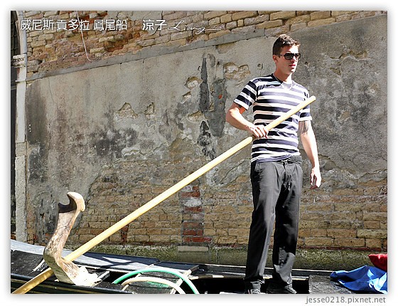 義大利蜜月-貢多拉(鳳尾船)、道奇宮(總督府)、嘆息橋 Day3義大利威尼斯景點