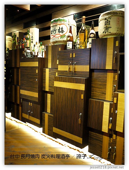 台中 長月燒肉 炭火料理酒亭 22