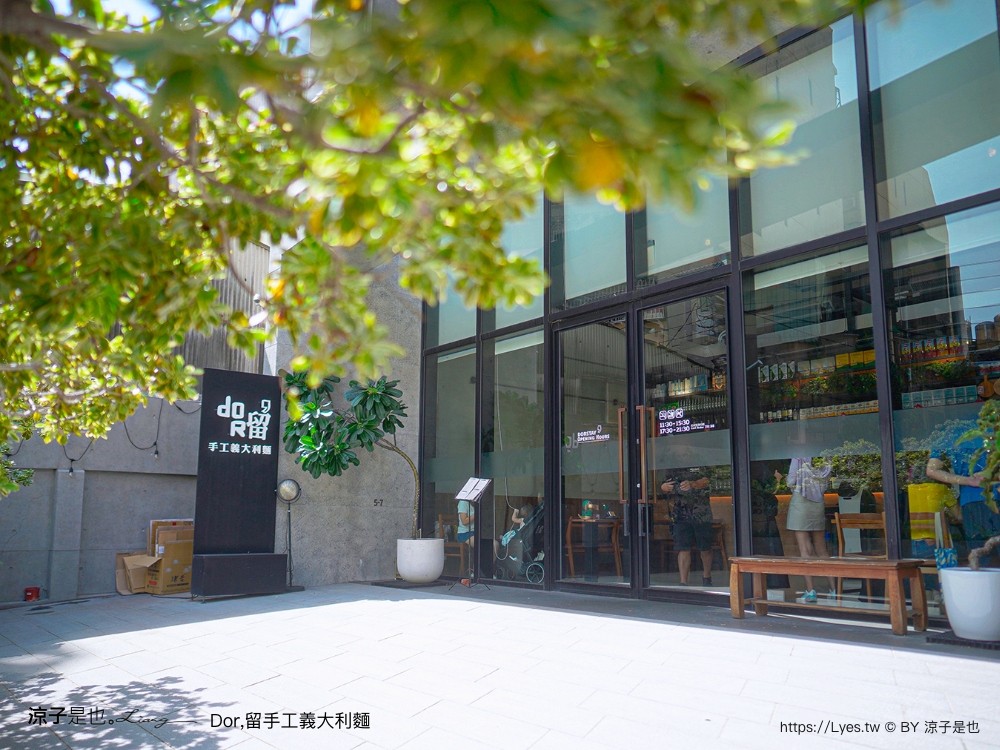 dor 留手工義大利麵 菜單 台南 友愛街店 台南美術館 友愛街旅館 餐廳 美食 會員 生日 高雄