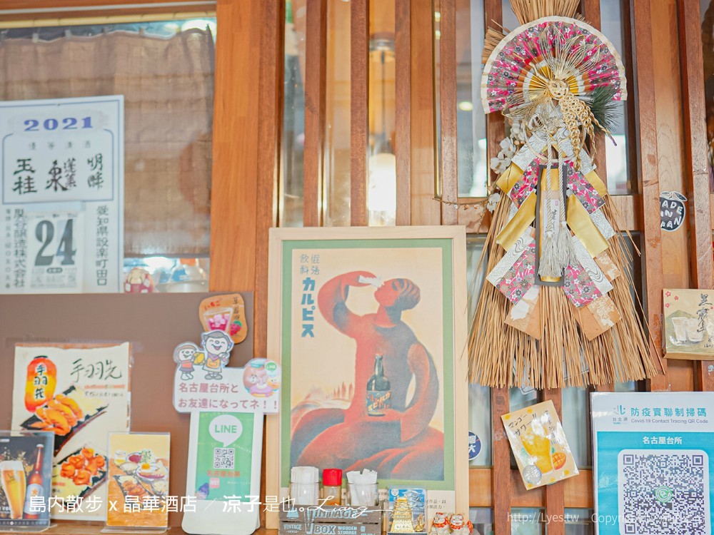 台北景點-島內散步x晶華酒店 深度導覽在地故事 漫步城市 探索書店咖啡館的文藝之旅