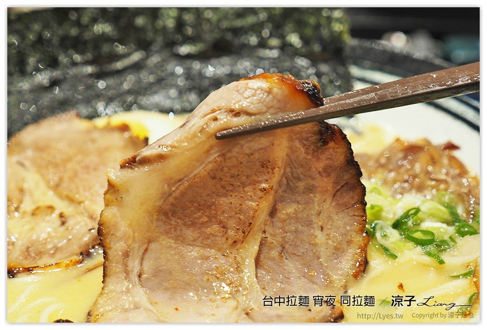 台中拉麵 宵夜 同拉麵 - 涼子是也 blog