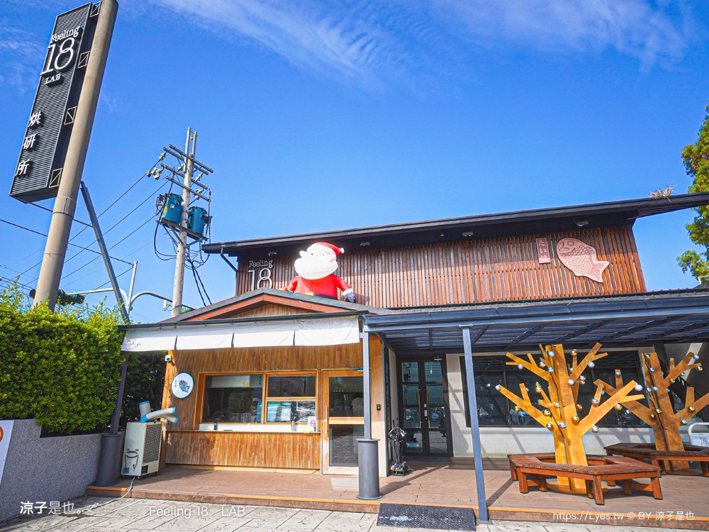 feeling 18 lab 菜單 埔里景點 新開幕 埔里咖啡館 18度c巧克力工房 新品牌 南投 甜點下午茶