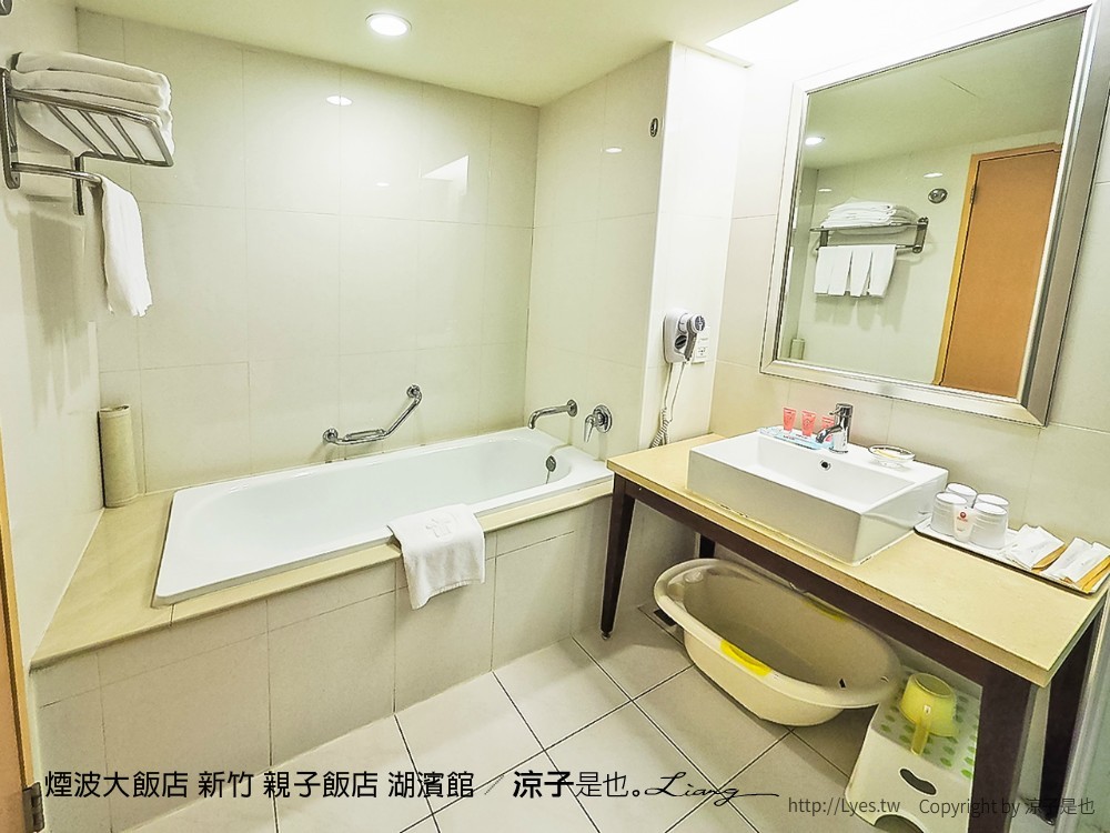 煙波大飯店 新竹 親子飯店 湖濱館