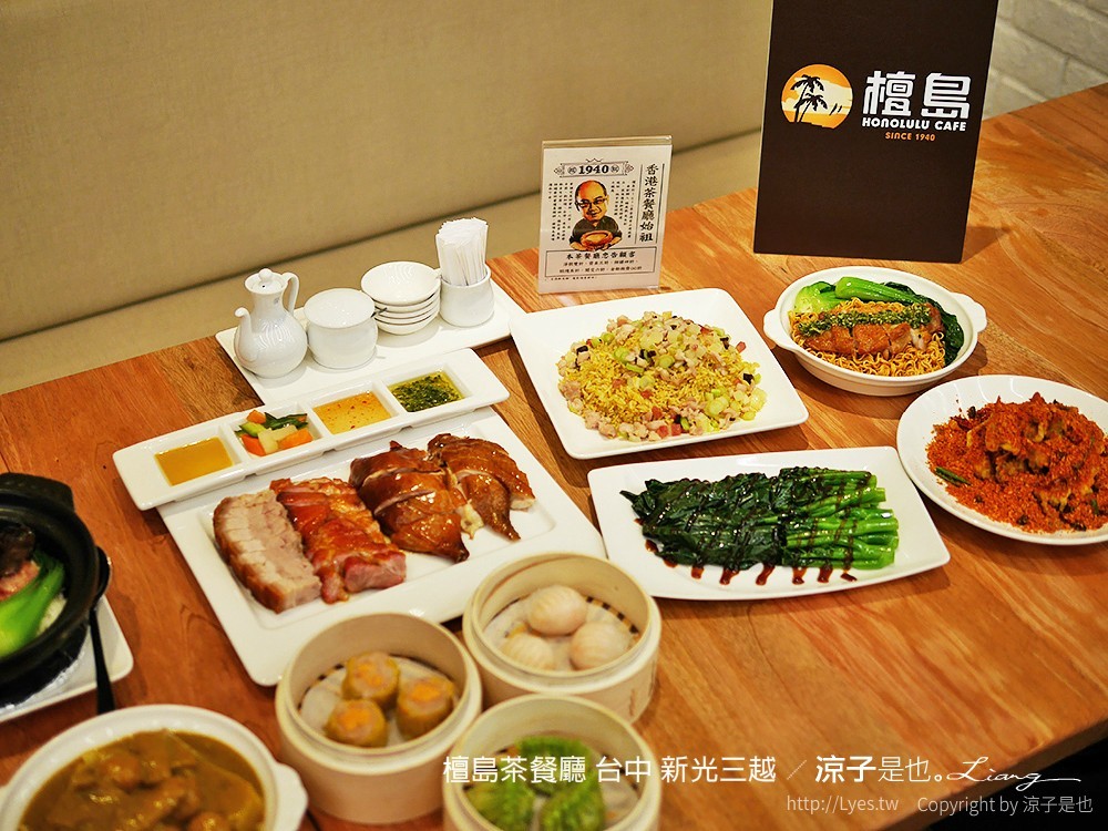 檀島茶餐廳 台中 新光三越