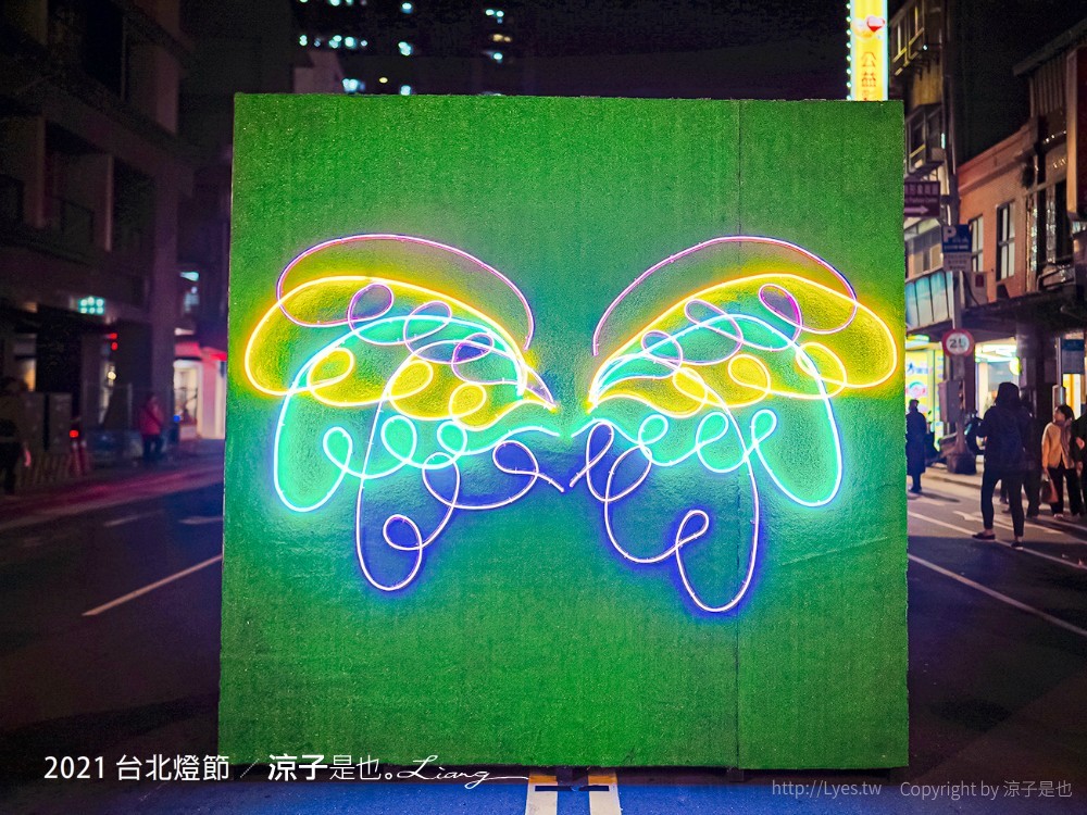 2021 台北燈節 萬華景點 跳舞主燈 AR賞燈體驗 七彩八寶新世界 交通 地圖 活動時間 演唱