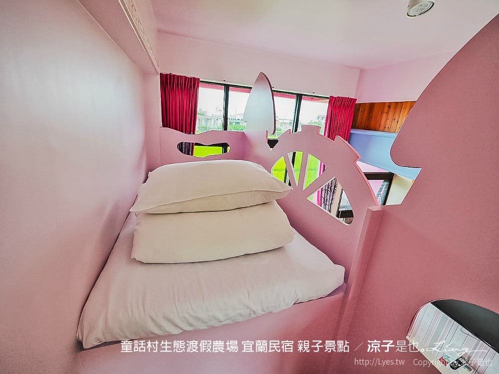 童話村生態渡假農場 宜蘭民宿 親子景點