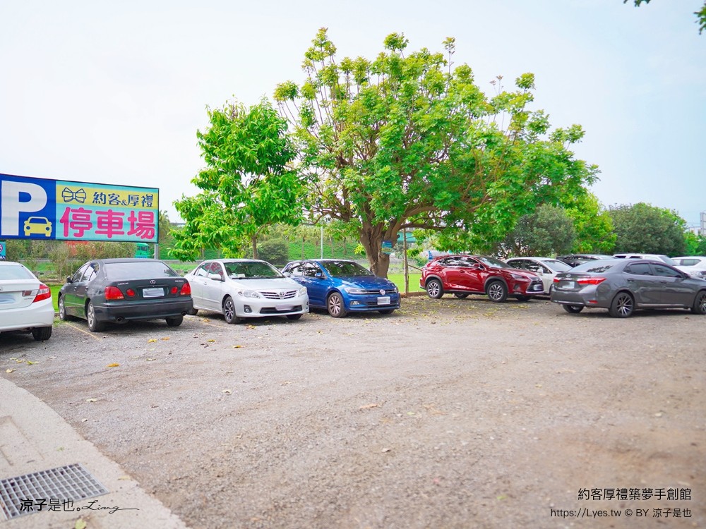 約客厚禮築夢手創館 台中景點 親子景點 親子diy 約客厚禮門票優惠 雅典帕德嫩神殿 冰雪奇緣城堡 后里景點推薦