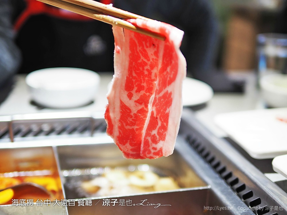 海底撈 台中 大遠百 餐廳