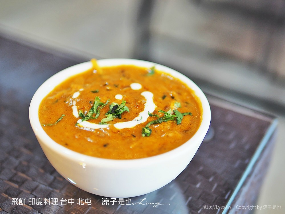飛餅 印度料理 台中 北屯