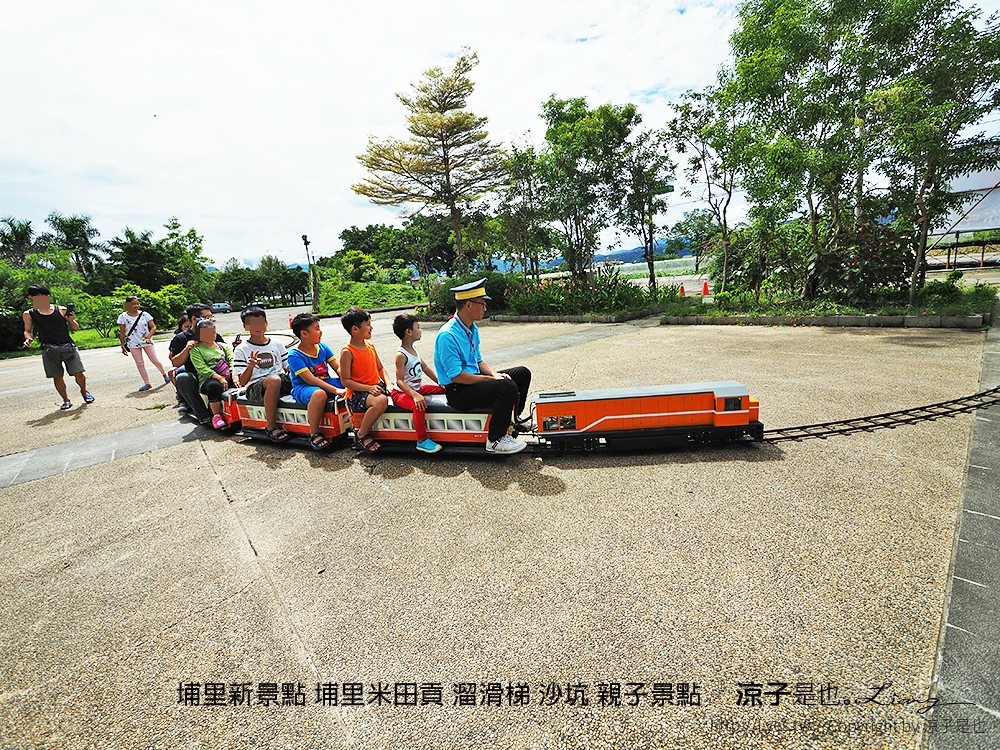 埔里新景點 埔里米田貢 溜滑梯 沙坑 親子景點