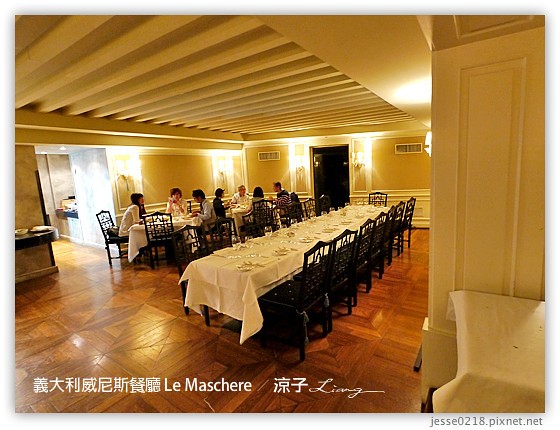 義大利蜜月-Bistrot de Venise米其林推薦餐 & Le Maschere威尼斯墨魚麵風味餐 Day3義大利餐廳