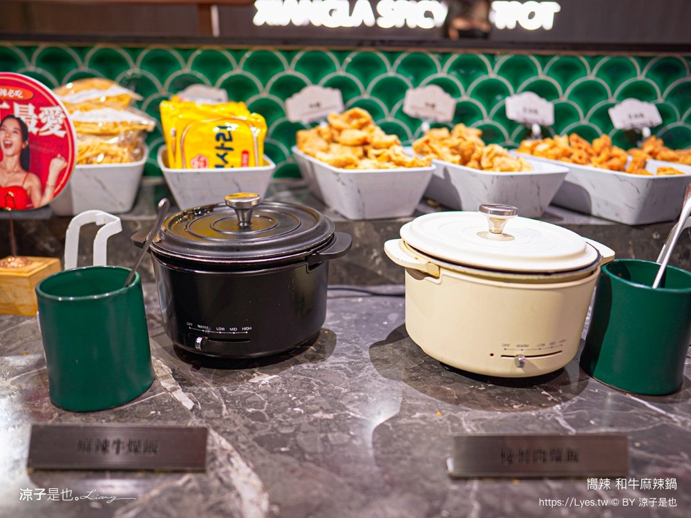 嚮辣和牛麻辣鍋 菜單 價位 台中美食 麻辣火鍋吃到飽 和牛火鍋 壽星 王品集團 火鍋吃到飽