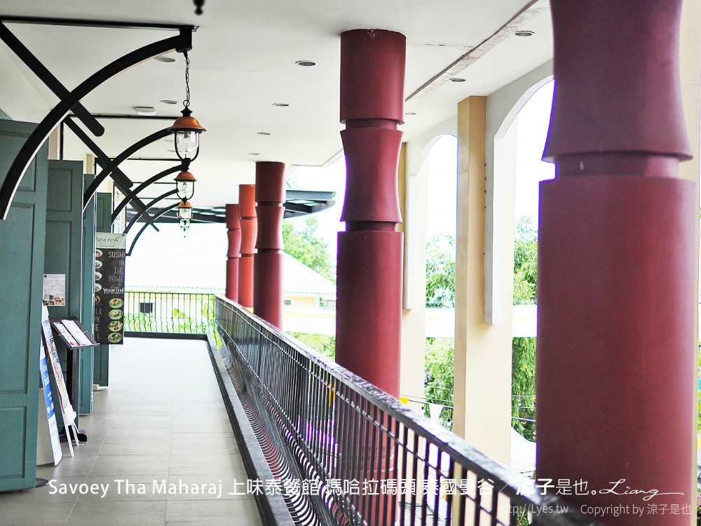 savoey tha maharaj 上味泰餐館 瑪哈拉碼頭 泰國曼谷